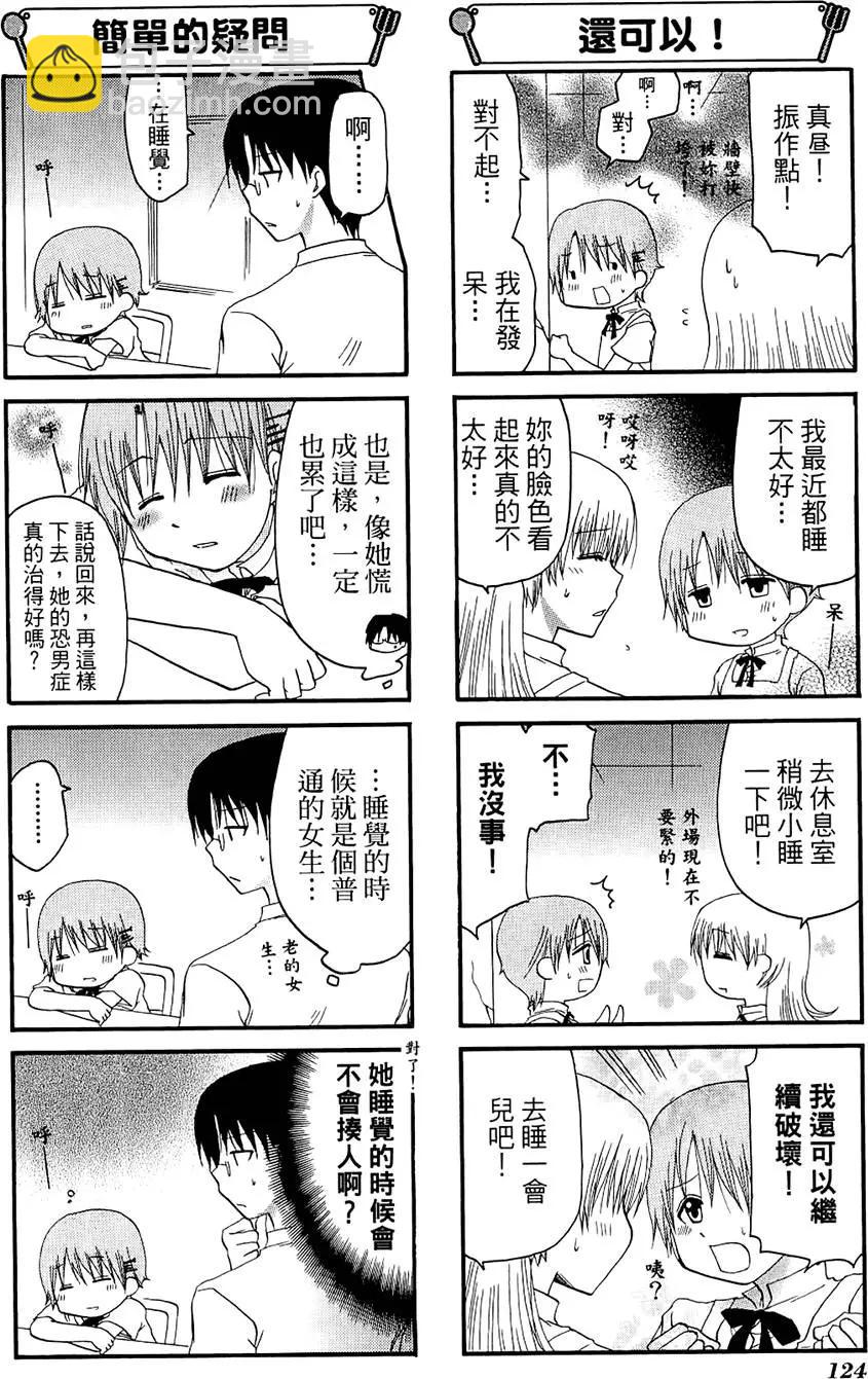 第07卷135