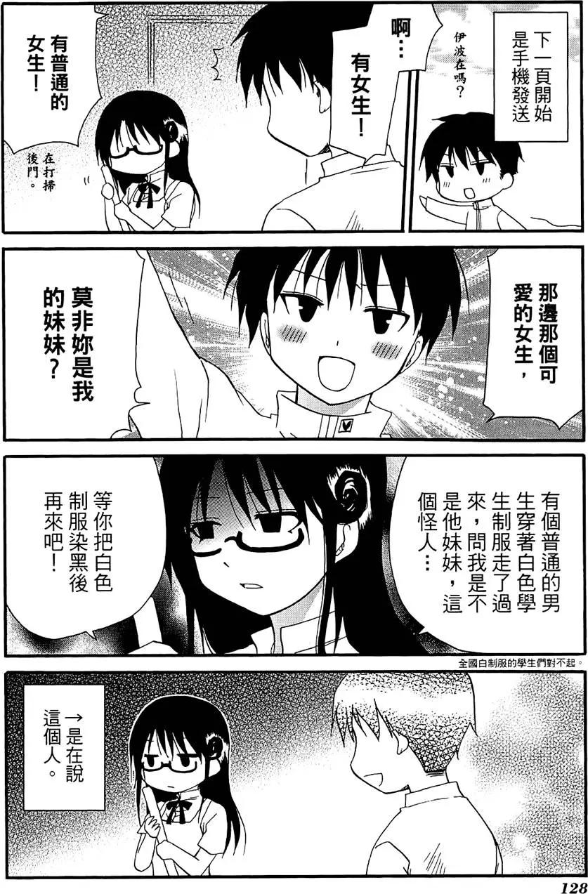 第07卷139