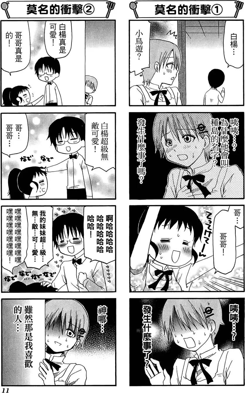 第07卷14