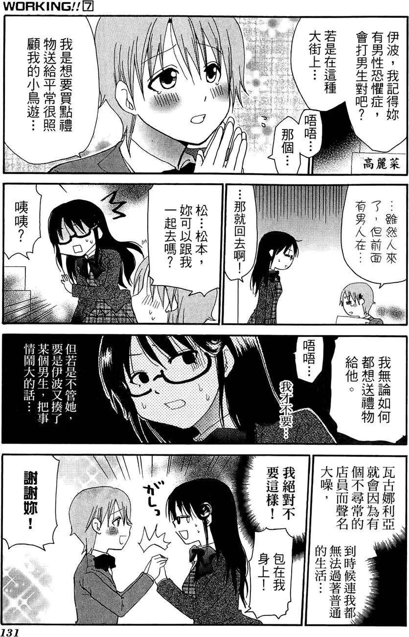 第07卷142