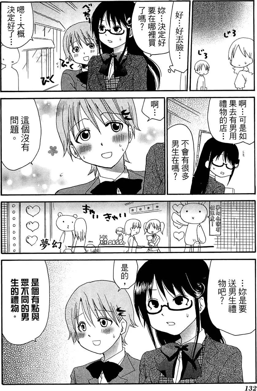 第07卷143