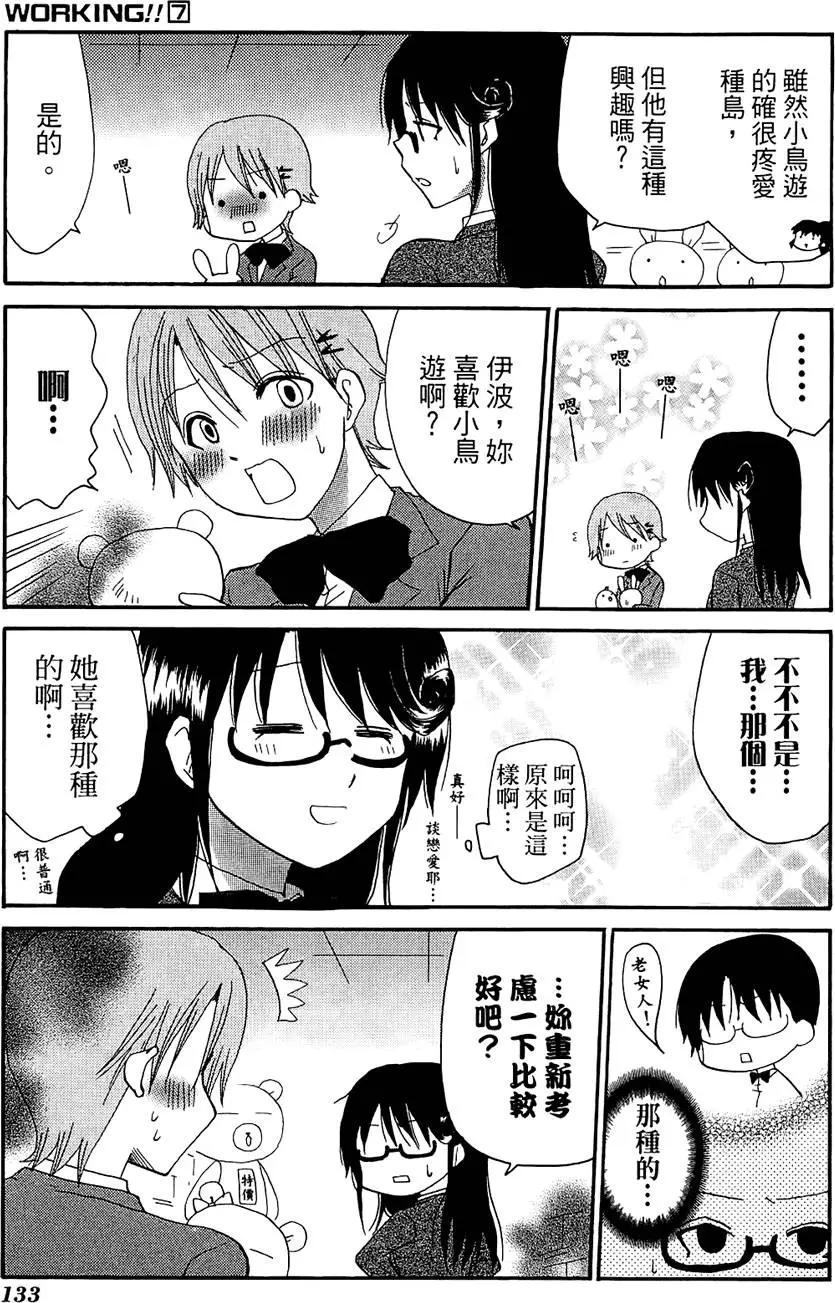第07卷144