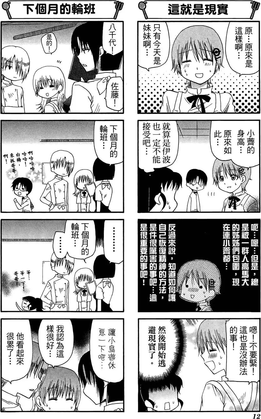 第07卷15