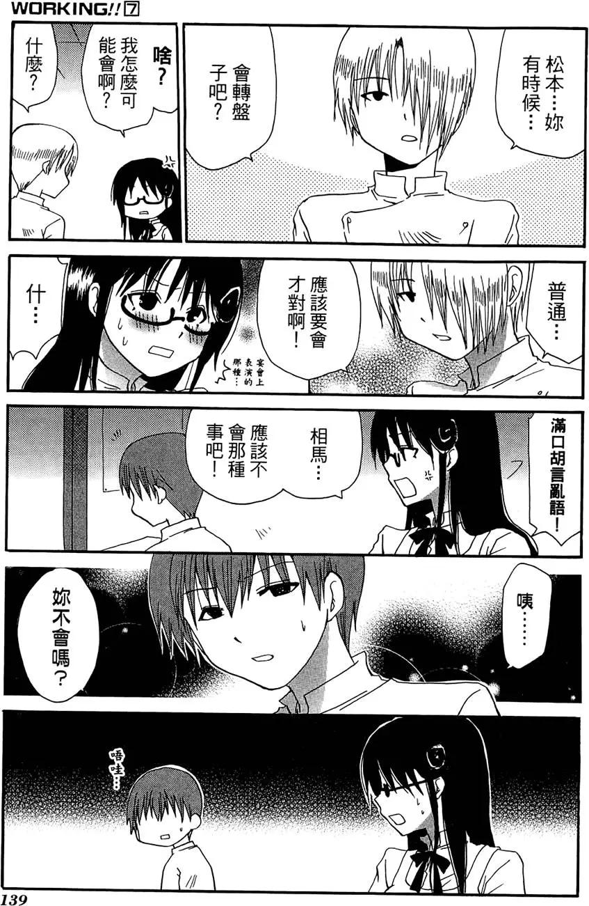第07卷150