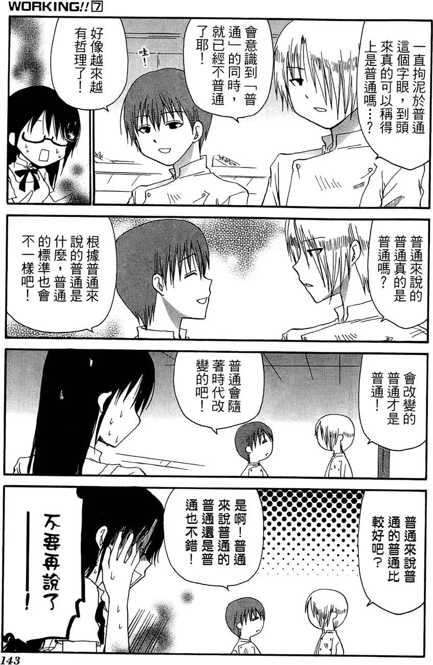 第07卷154