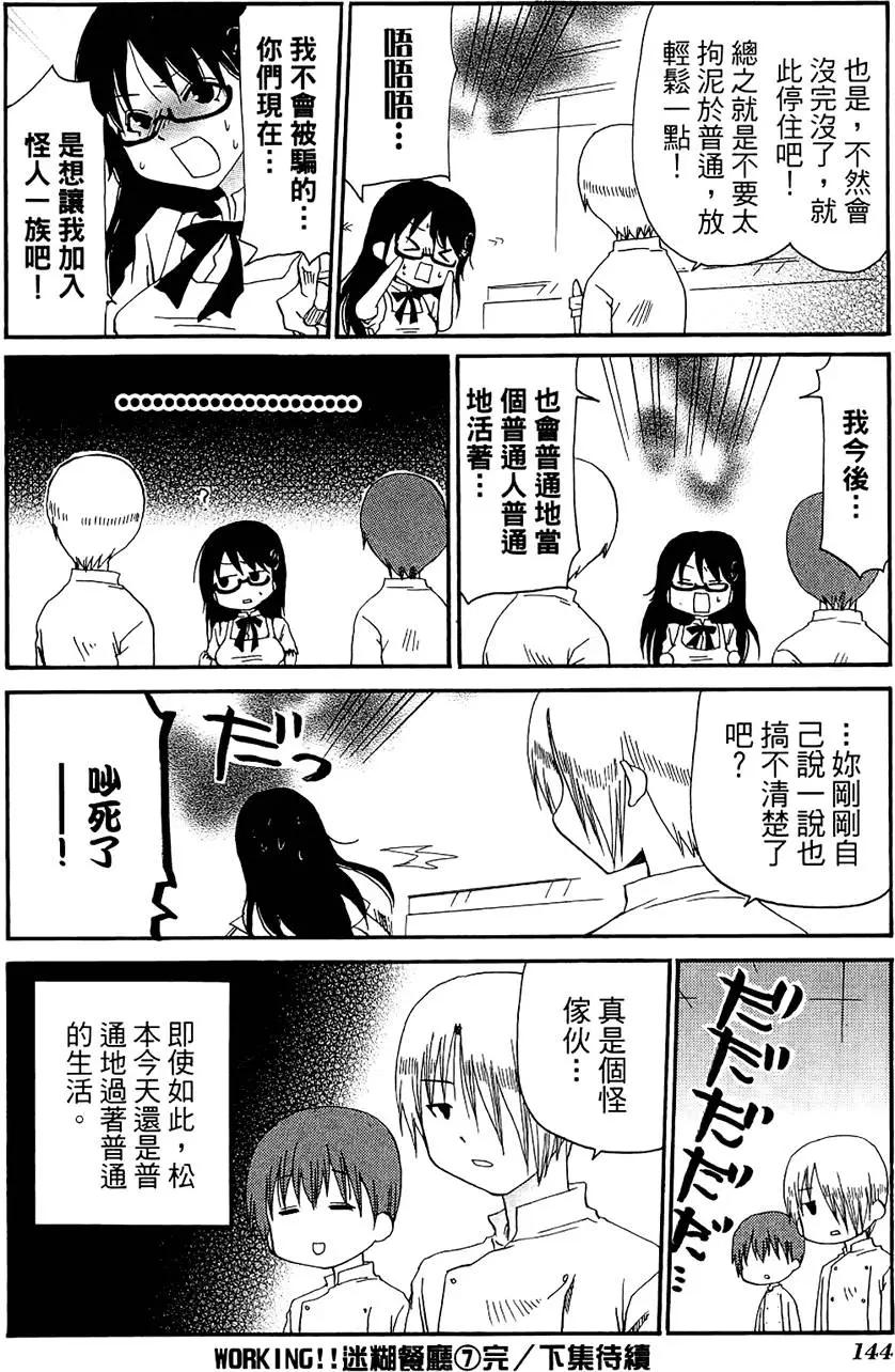 第07卷155