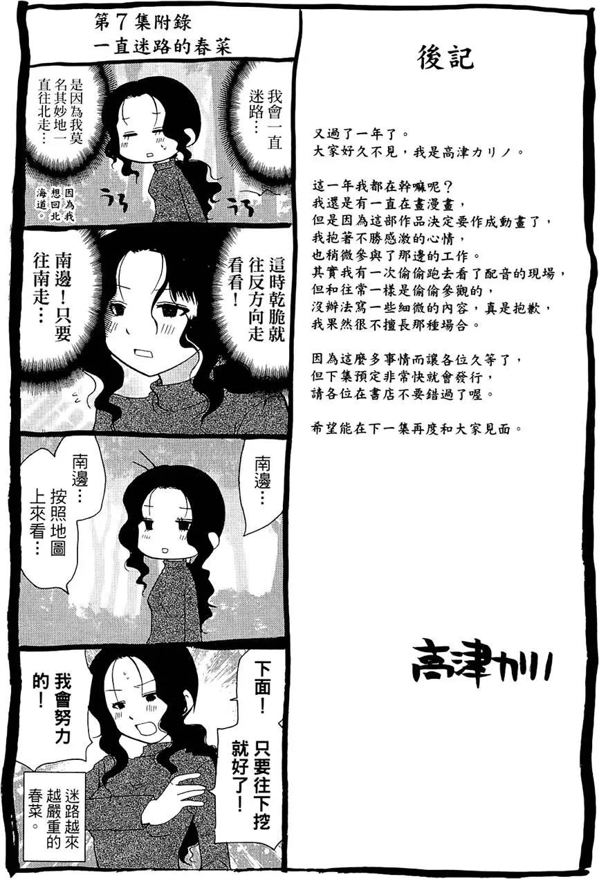 第07卷156