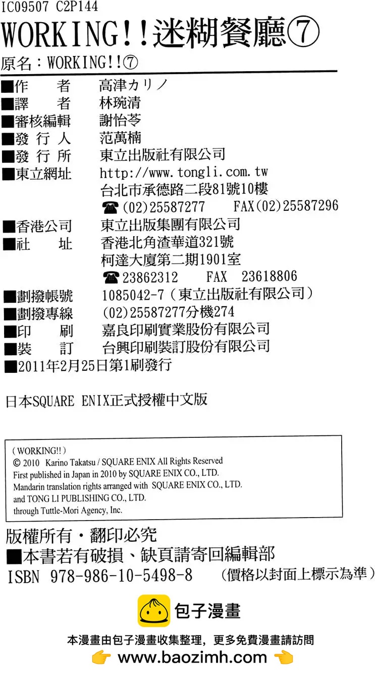 第07卷157