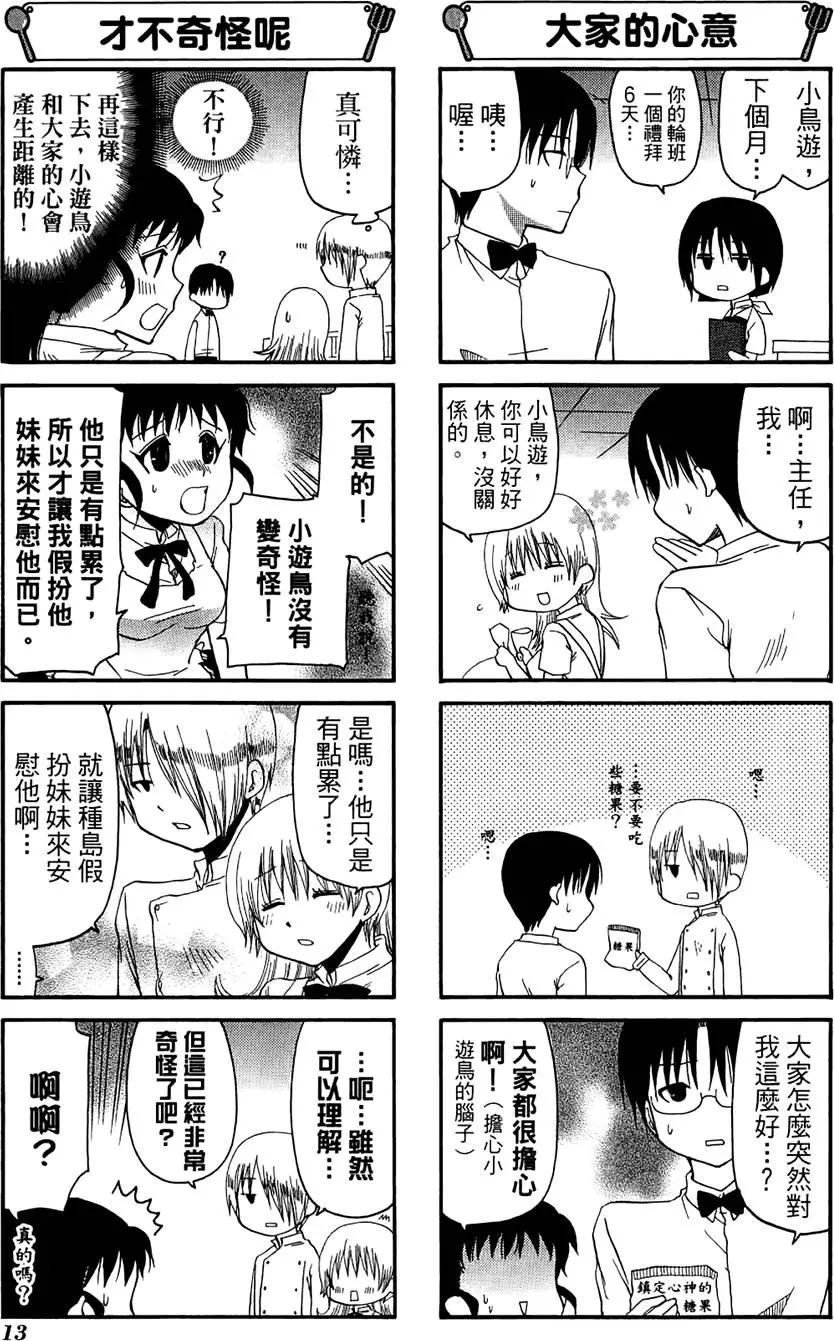 第07卷16