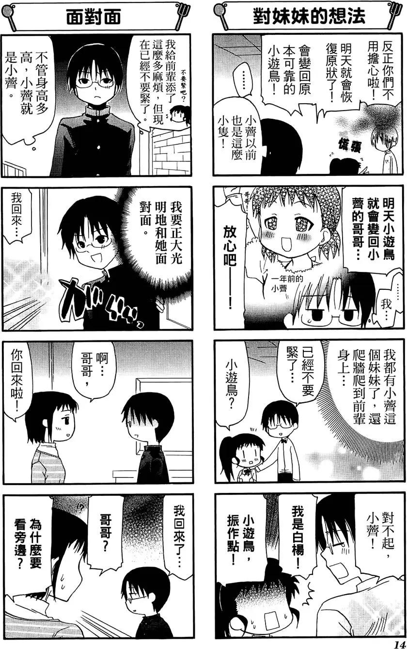 第07卷17