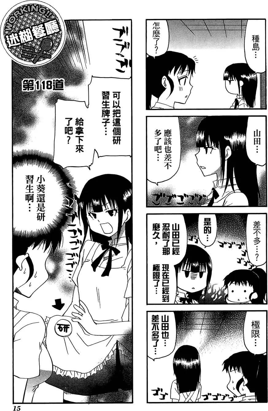 第07卷18