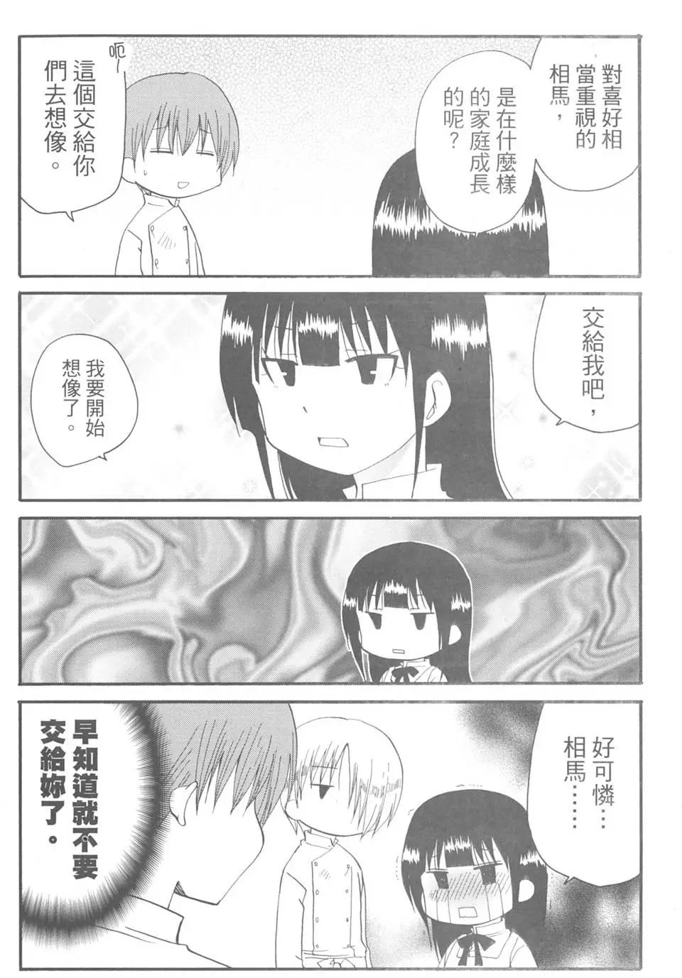 第07卷2