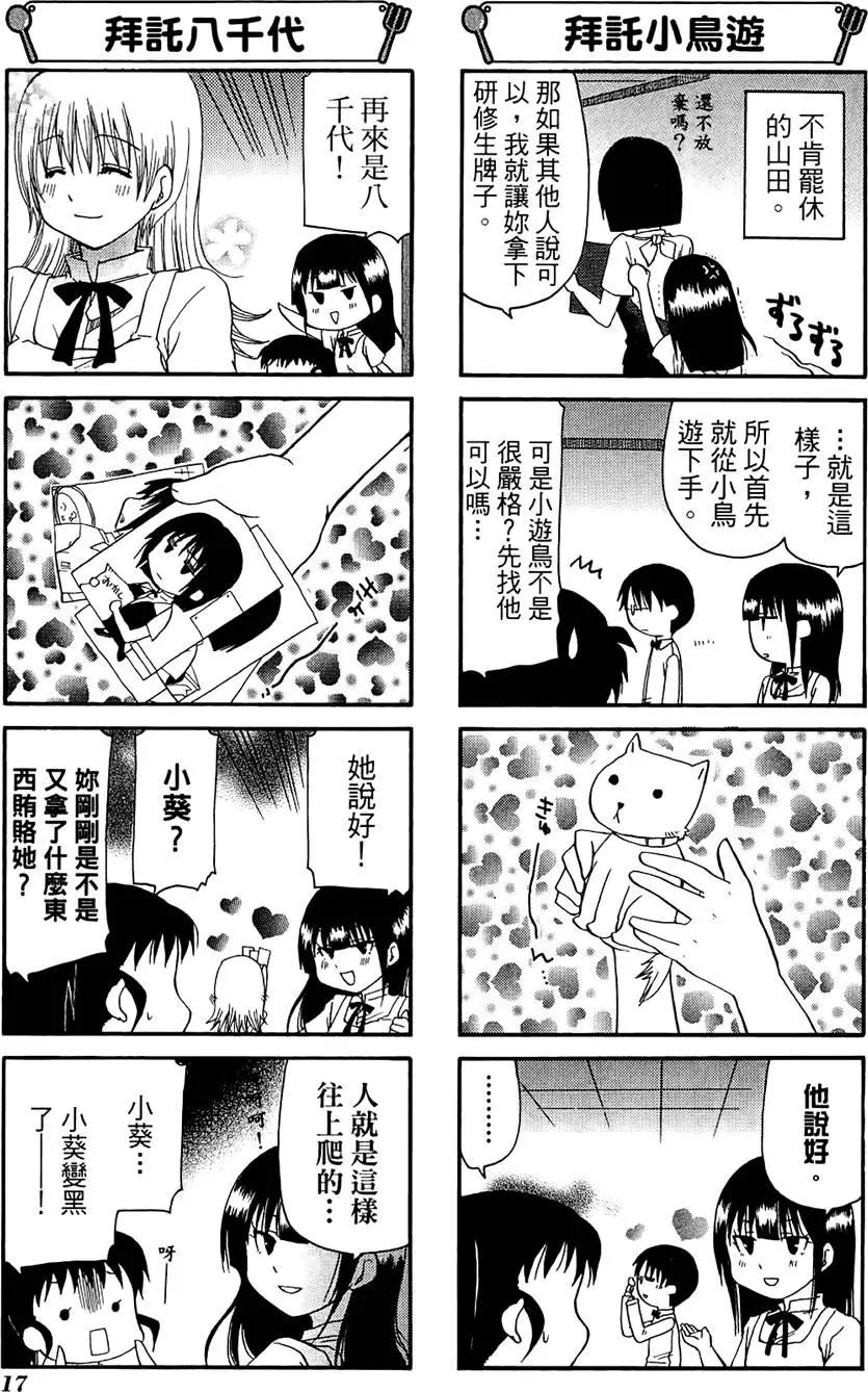 第07卷20