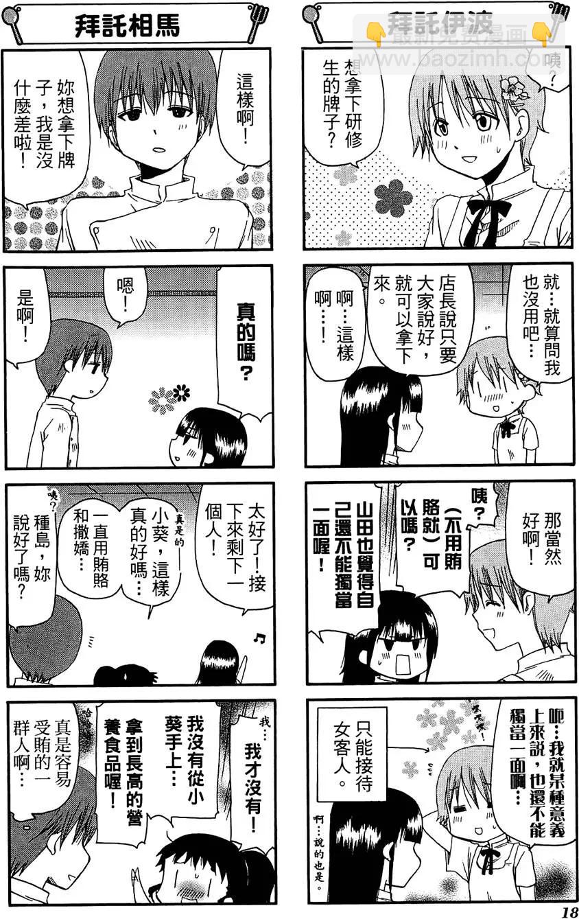 第07卷21