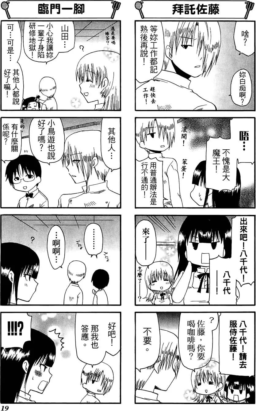 第07卷22