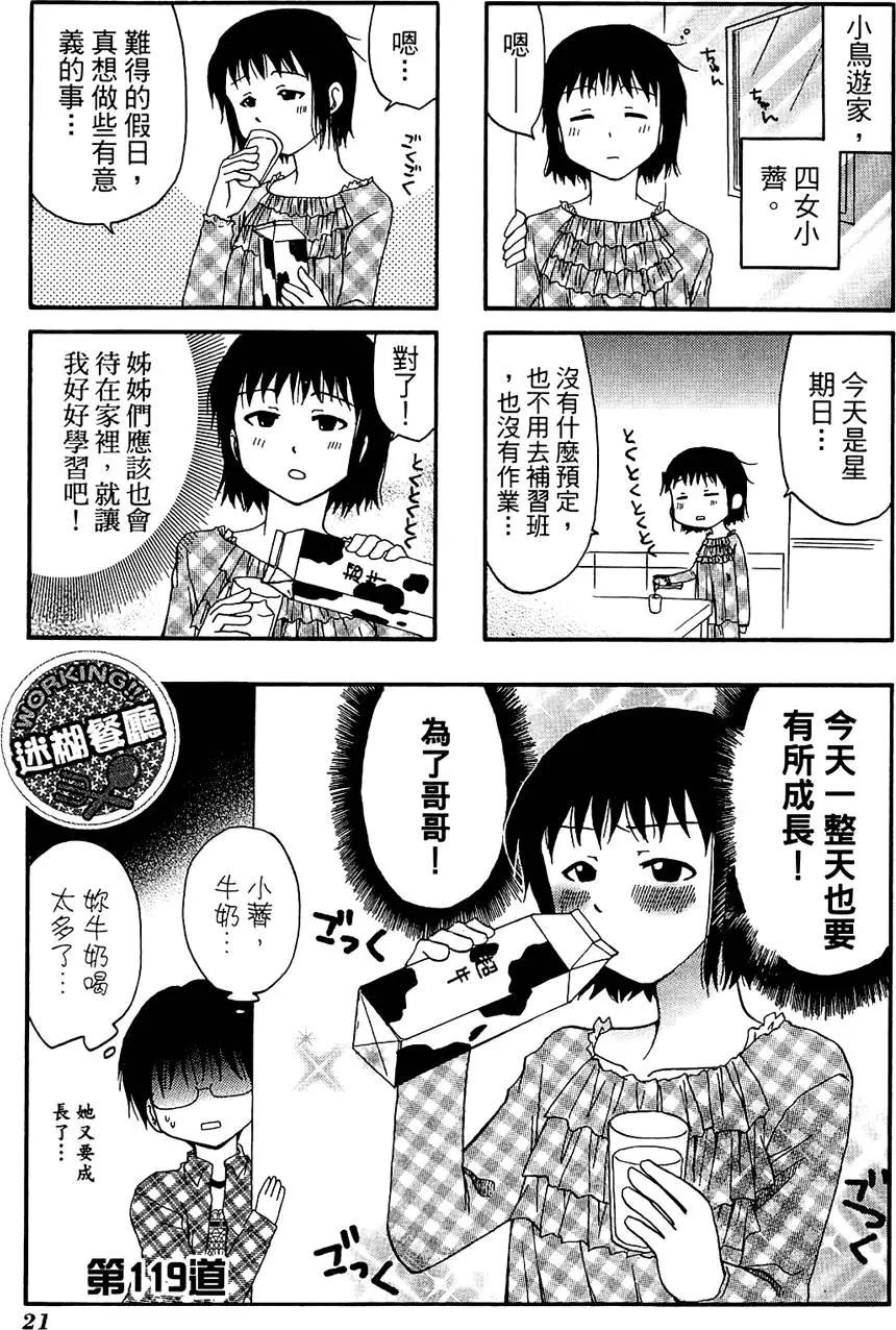 第07卷24