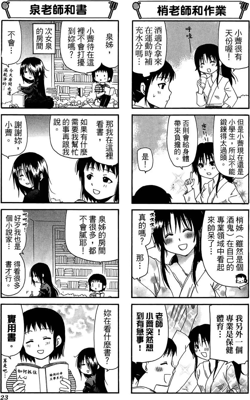 第07卷26