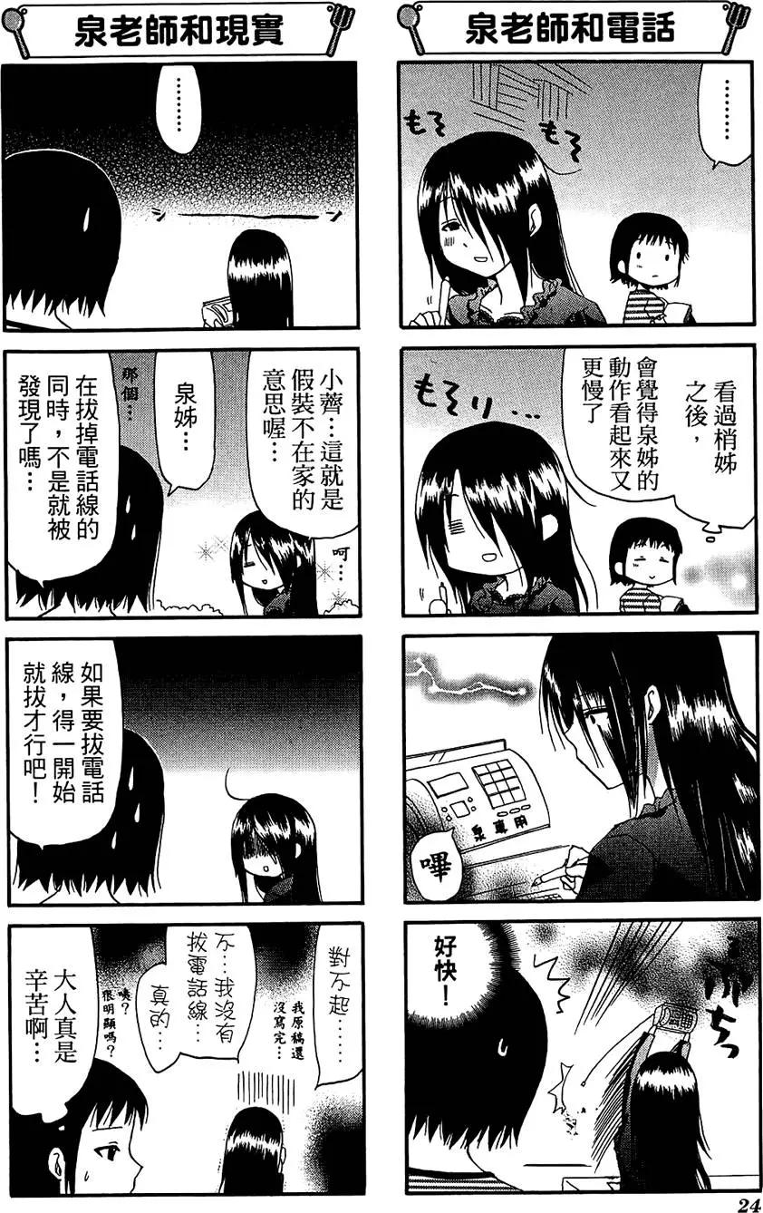 第07卷27
