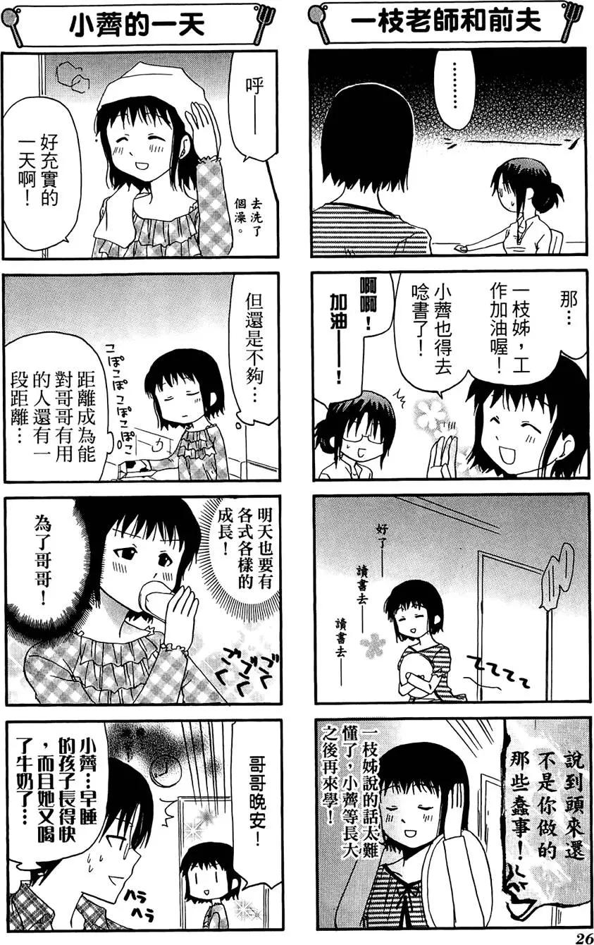 第07卷29
