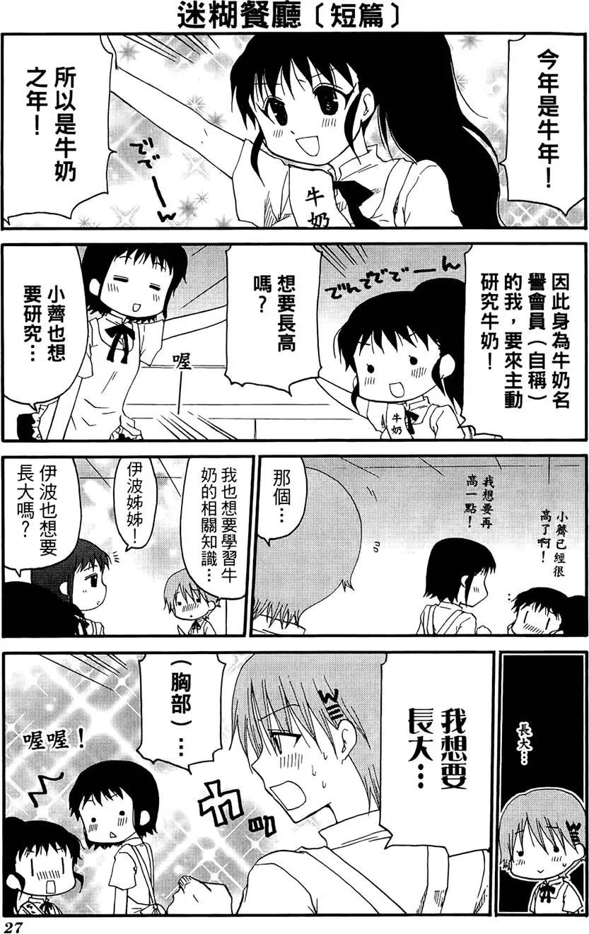 第07卷30
