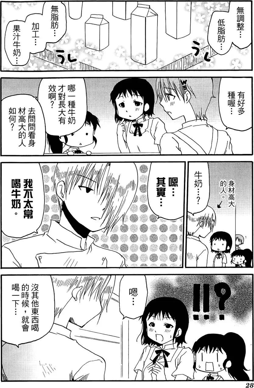 第07卷31
