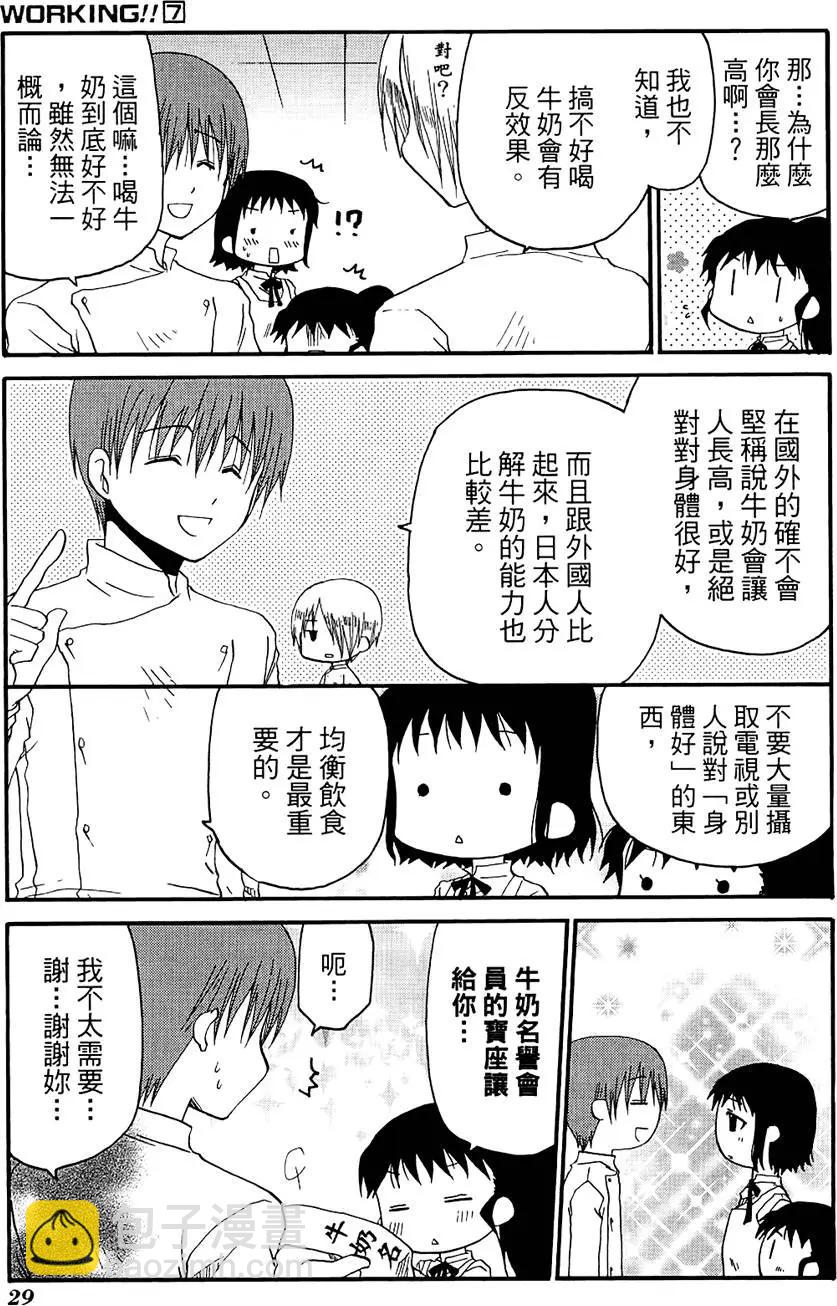 第07卷32