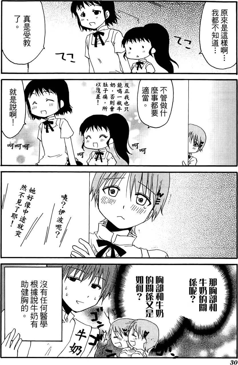 第07卷33