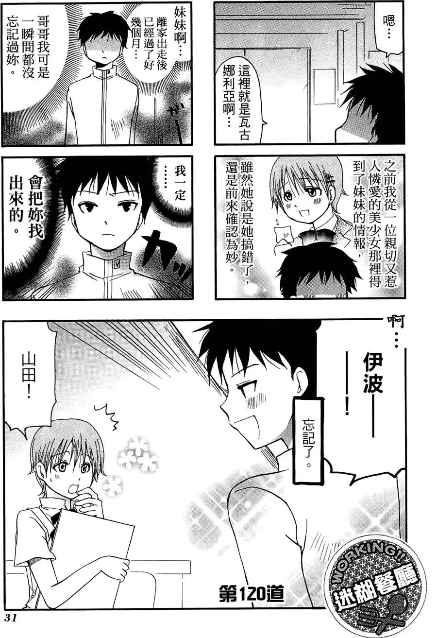 第07卷34