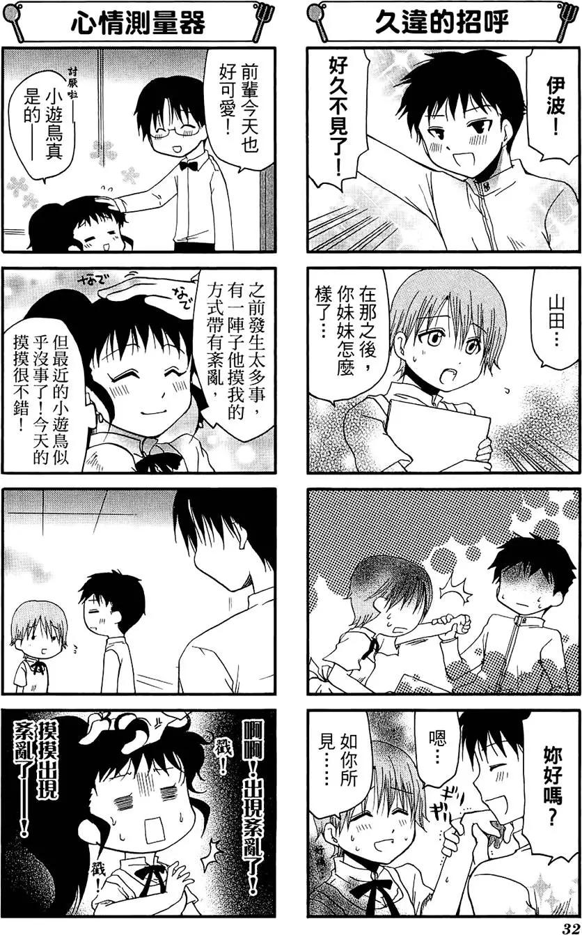 第07卷35