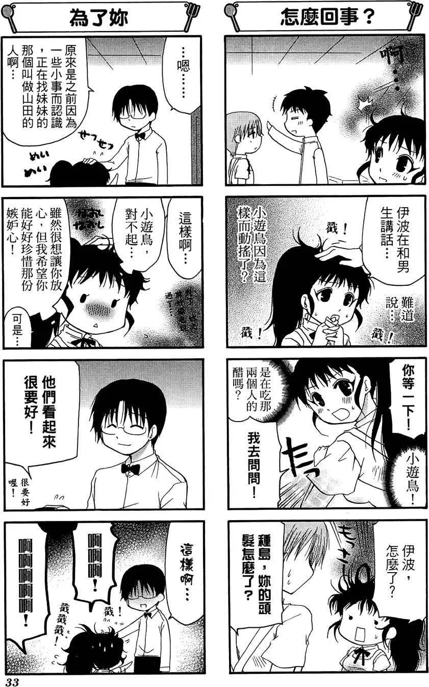第07卷36
