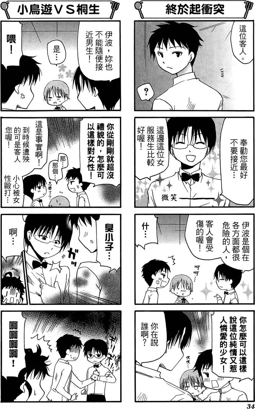 第07卷37