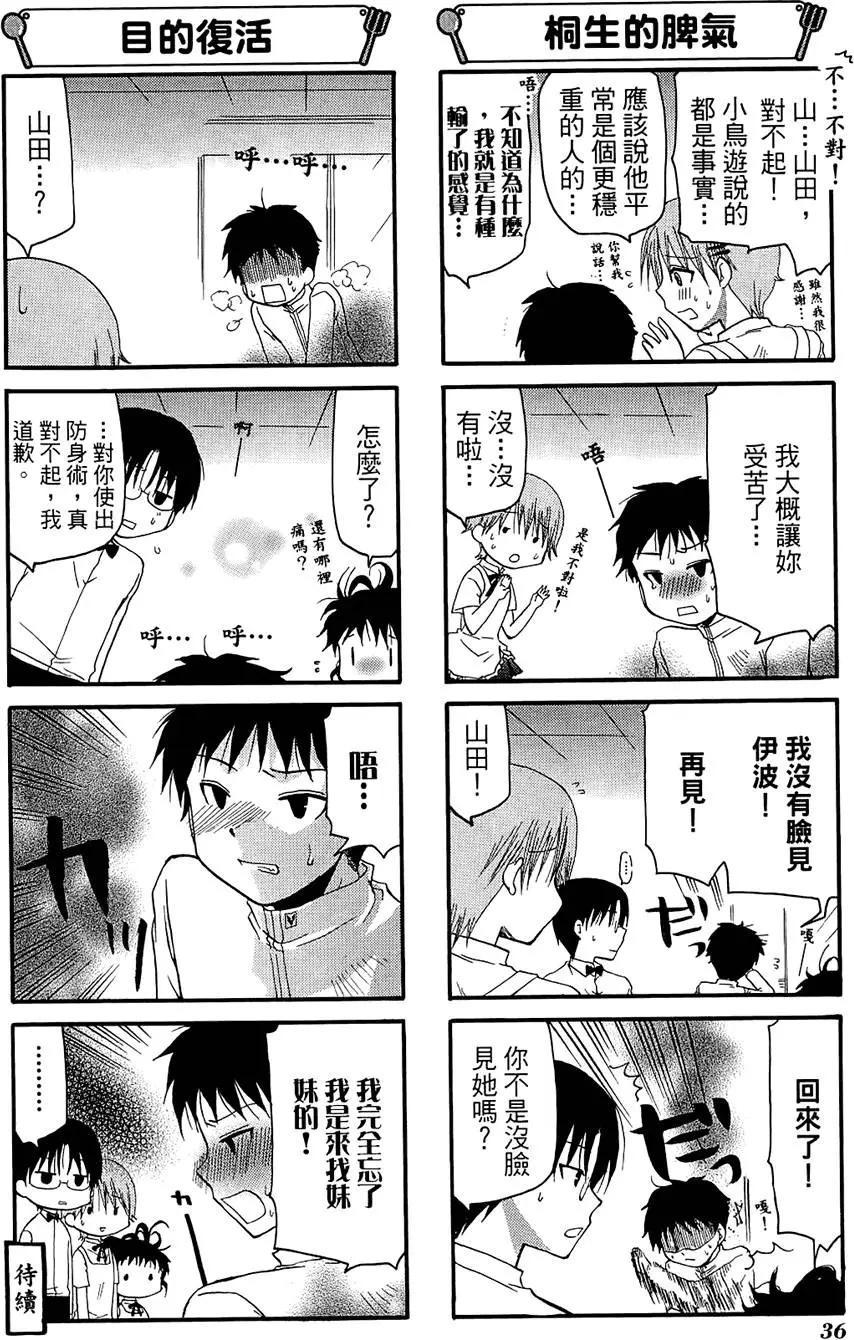 第07卷39