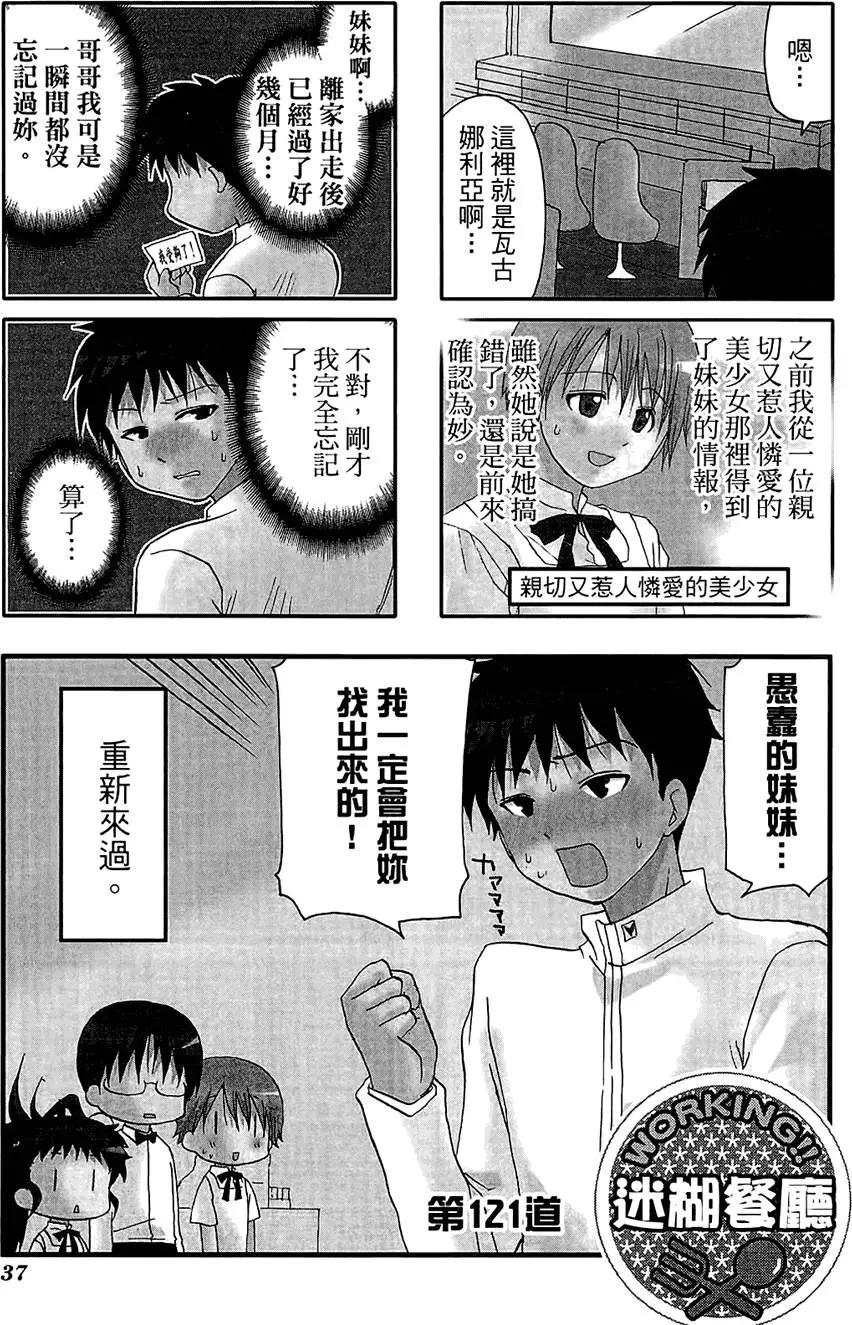 第07卷40