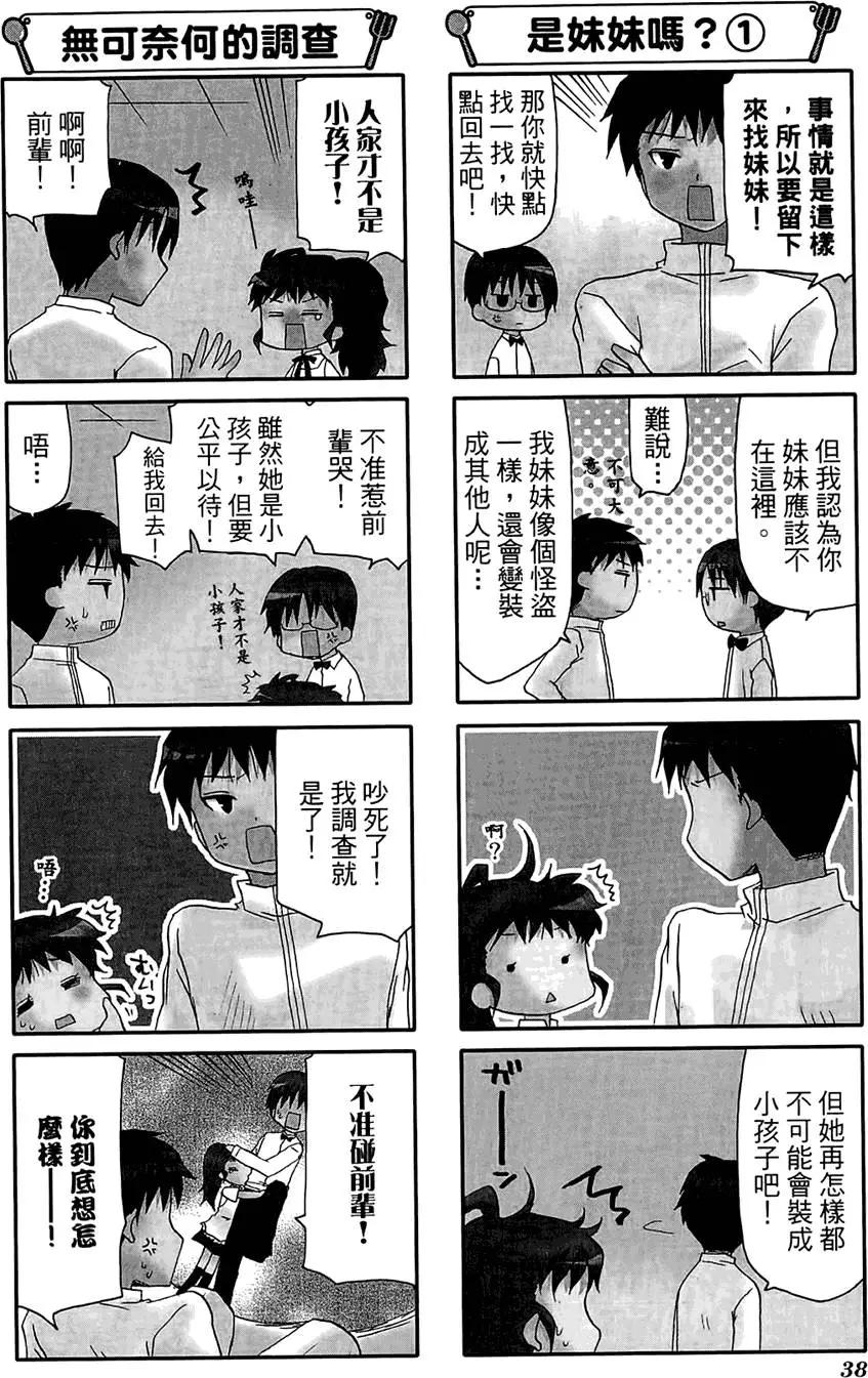 第07卷41