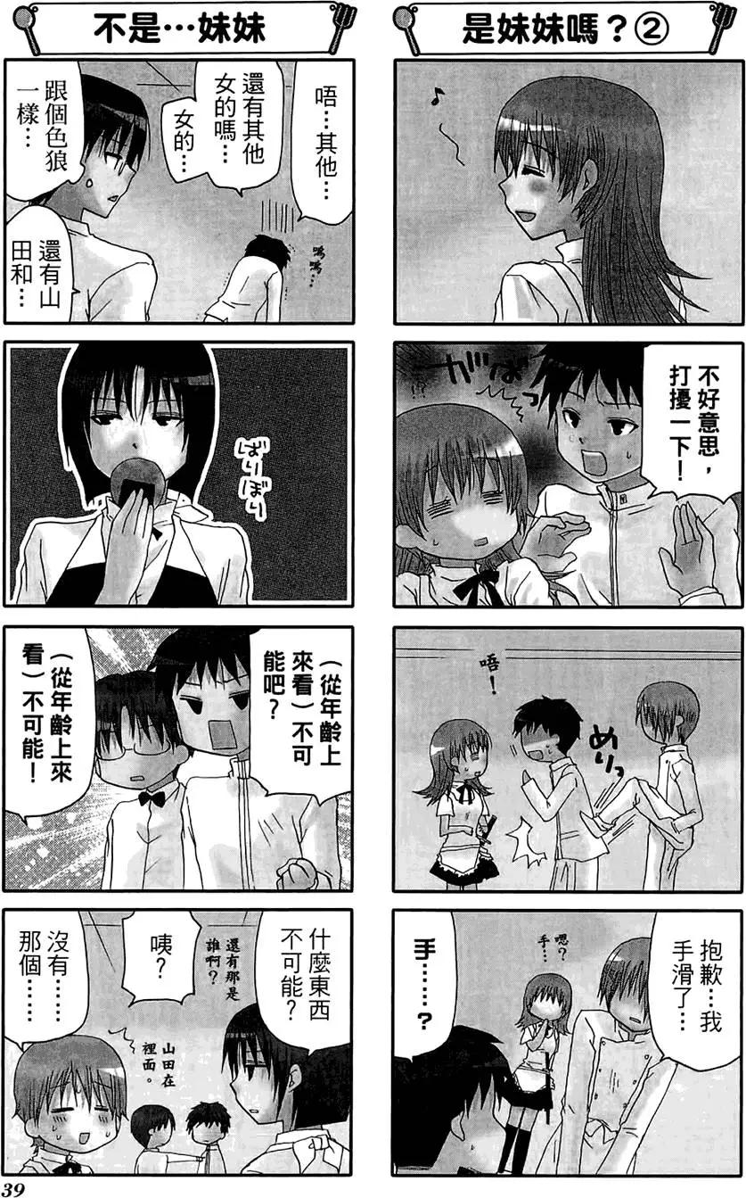 第07卷42