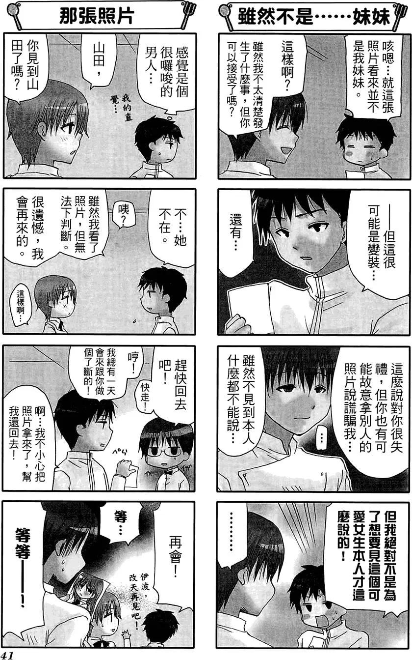 第07卷44