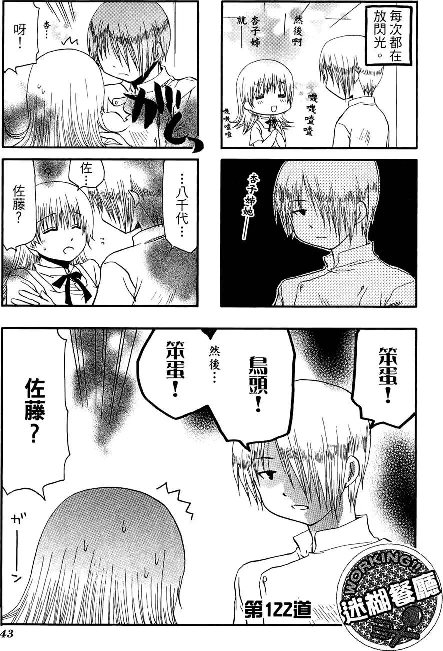第07卷46
