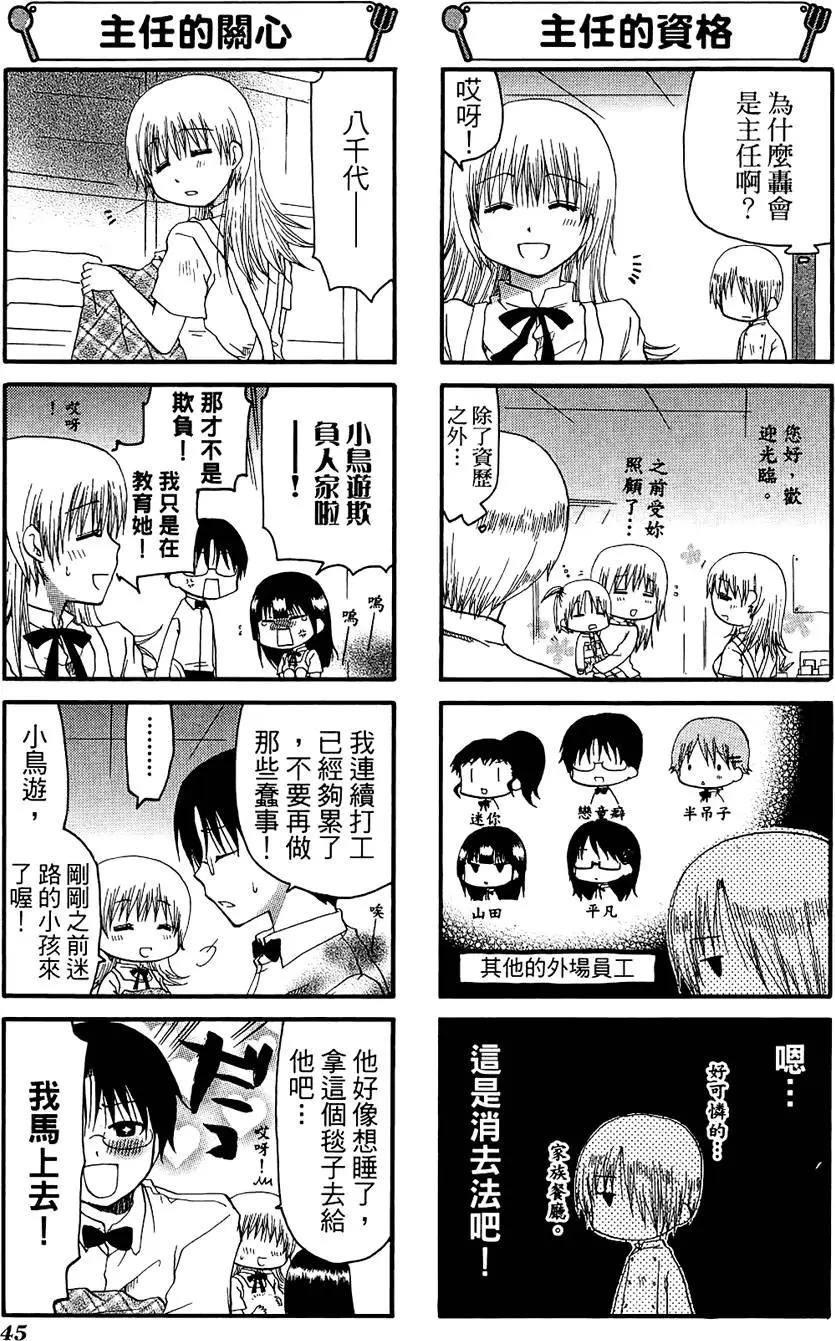 第07卷48