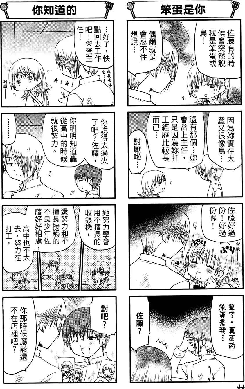 第07卷51