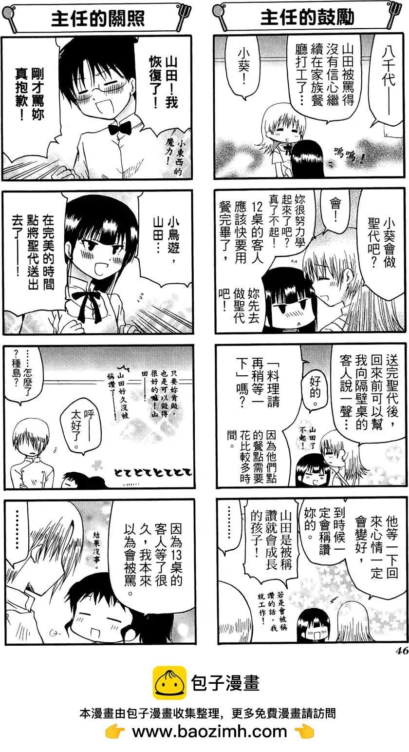 第07卷53