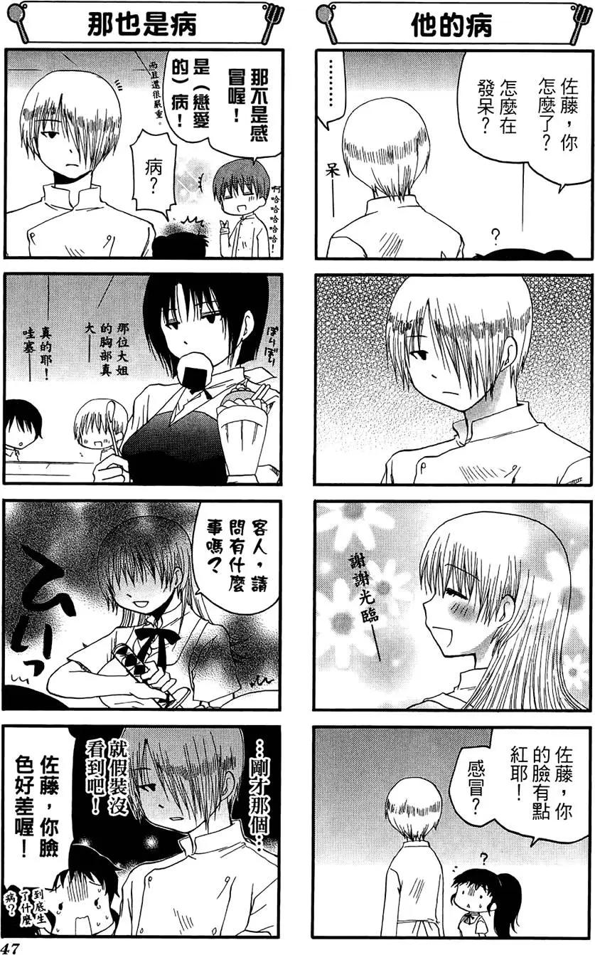 第07卷54