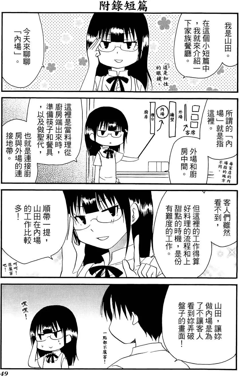 第07卷56