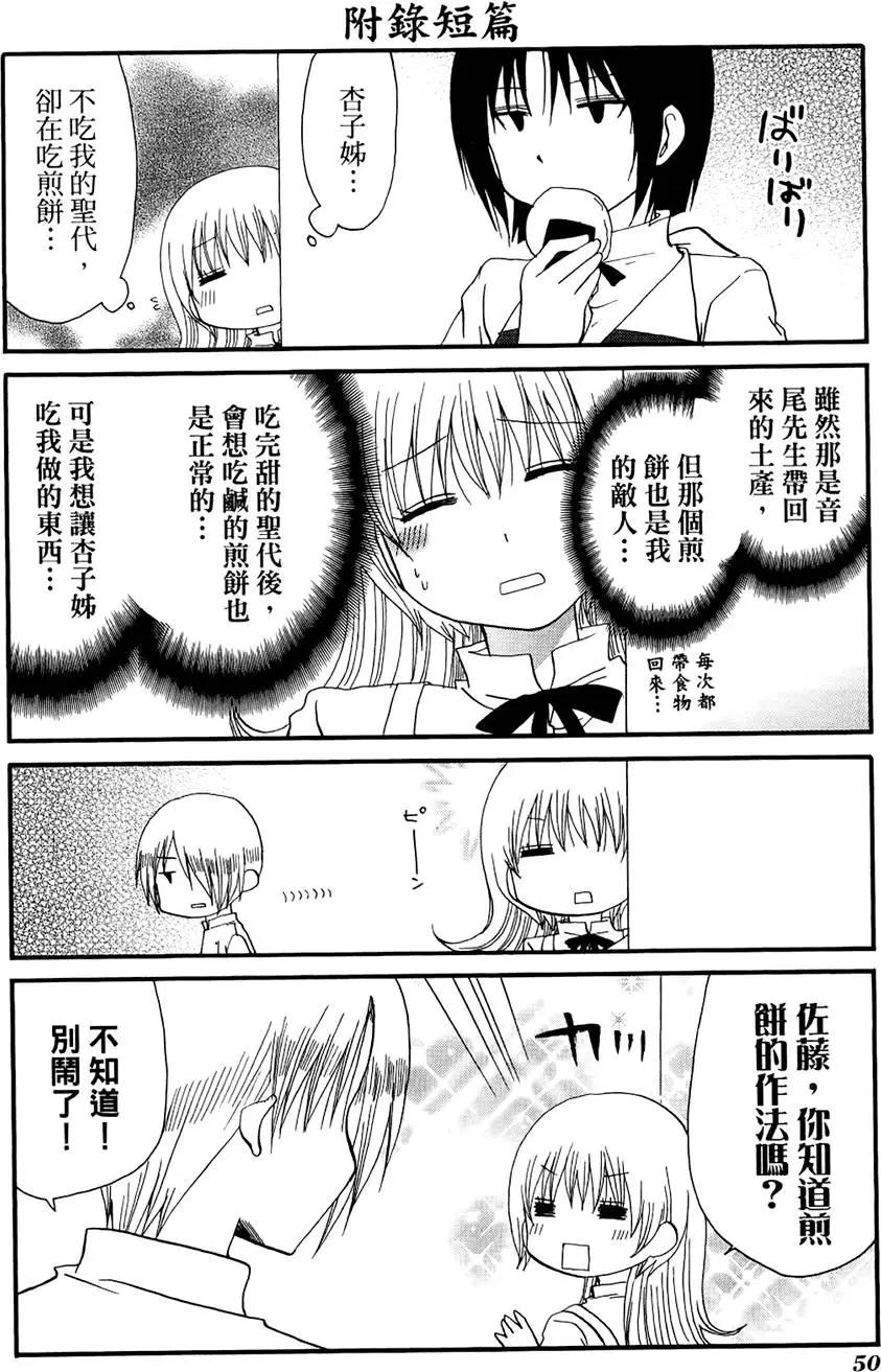 第07卷57