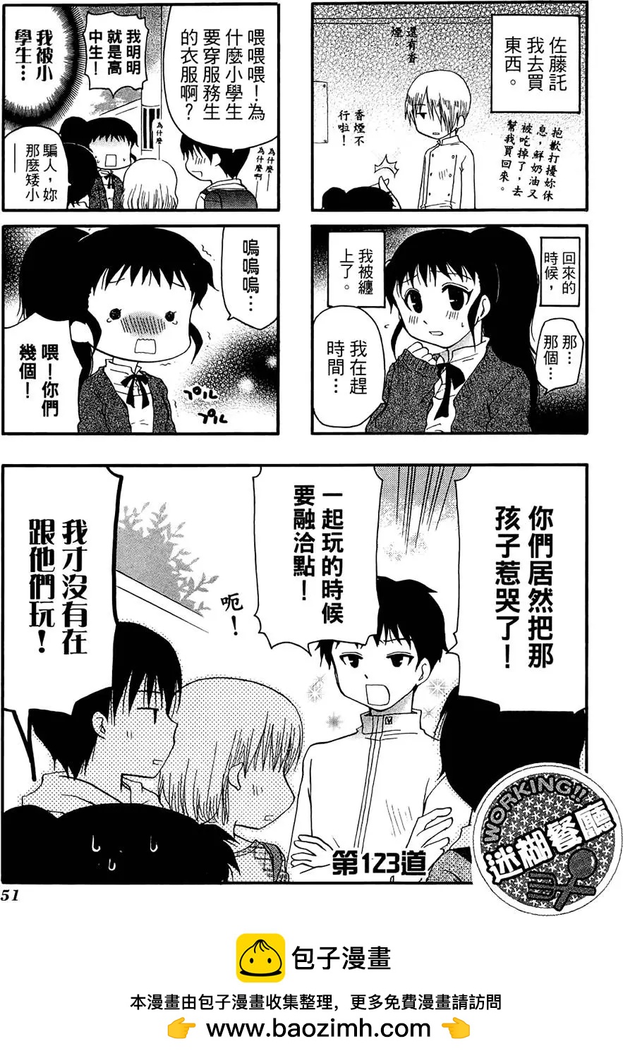 第07卷58