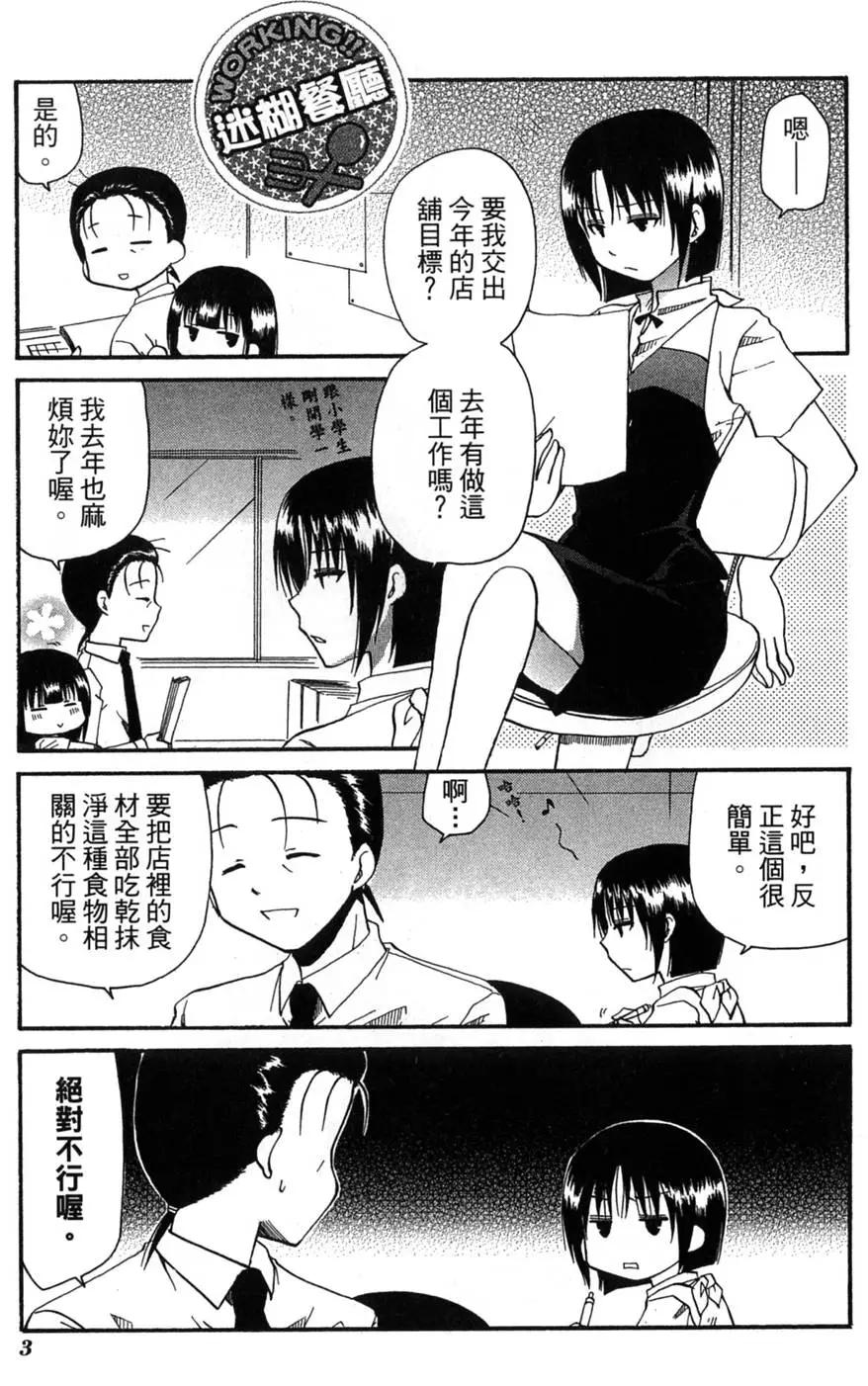 第07卷6