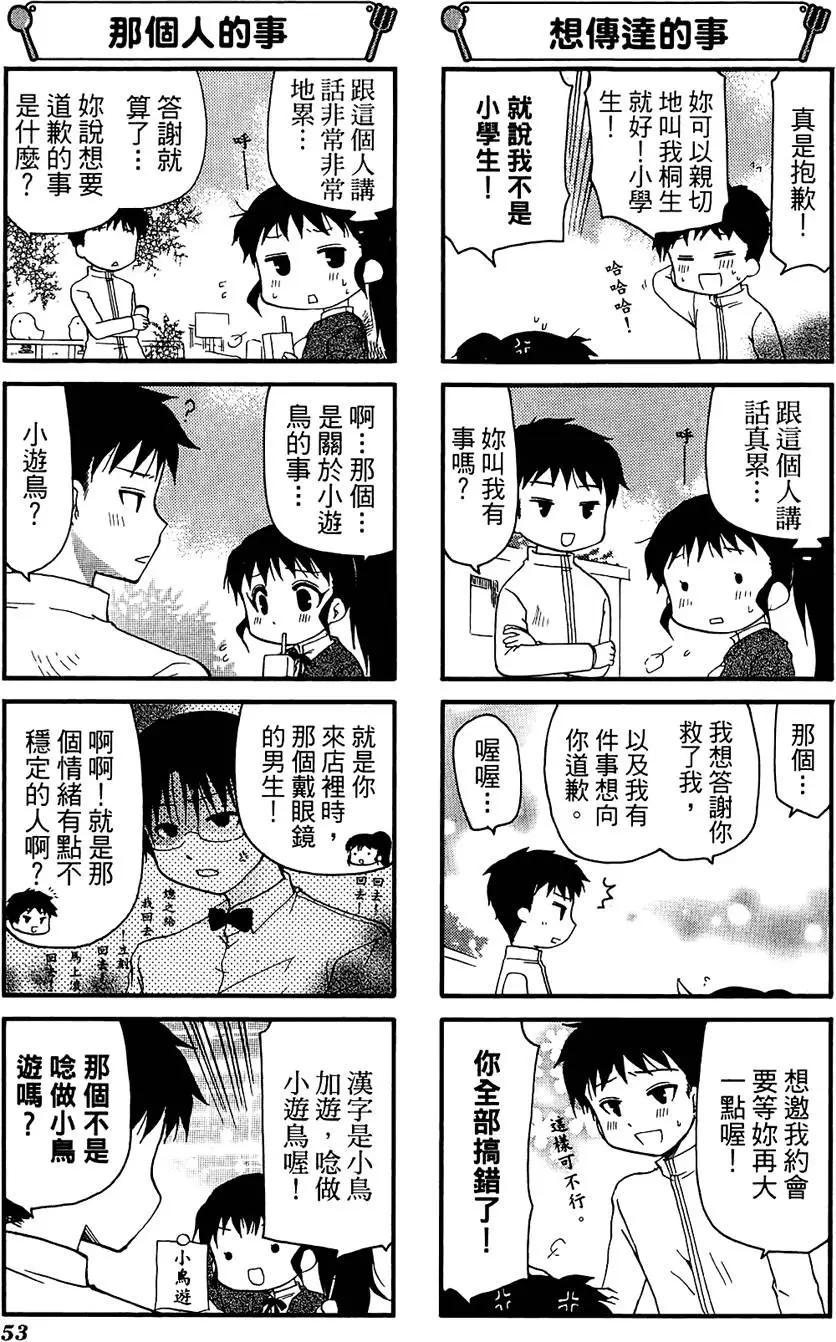 第07卷60