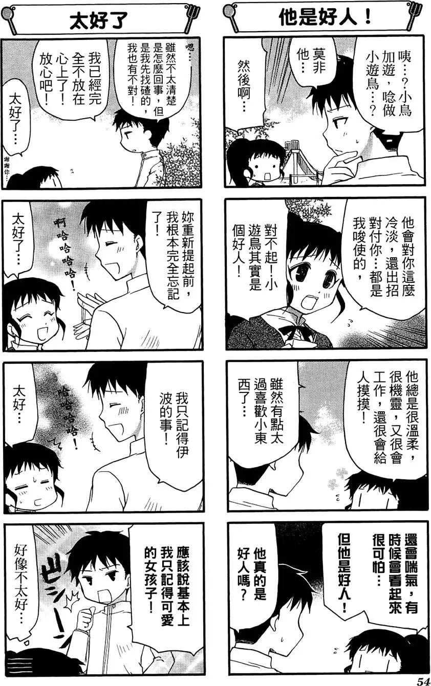 第07卷61
