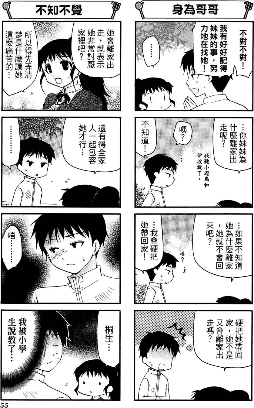 第07卷62