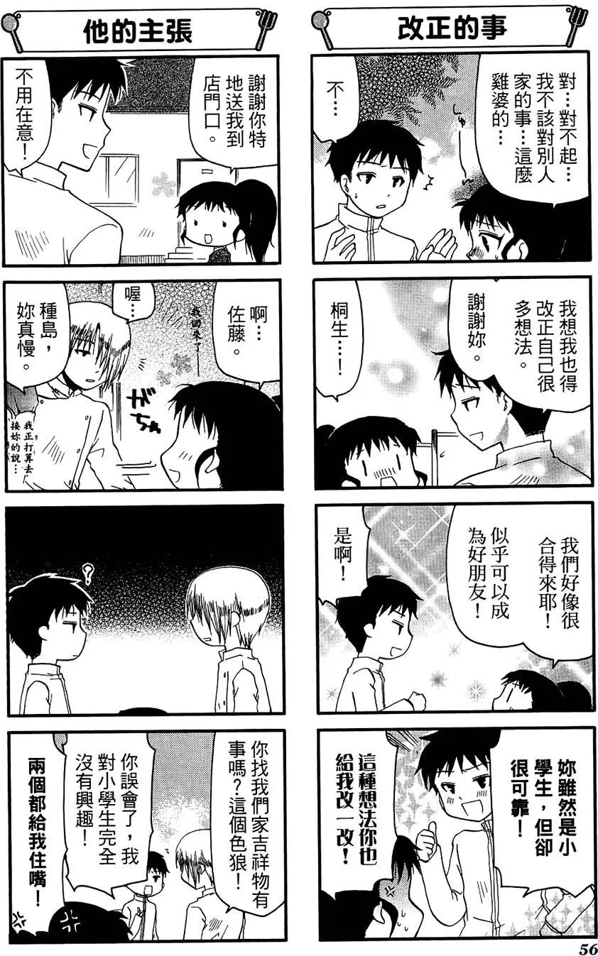 第07卷63