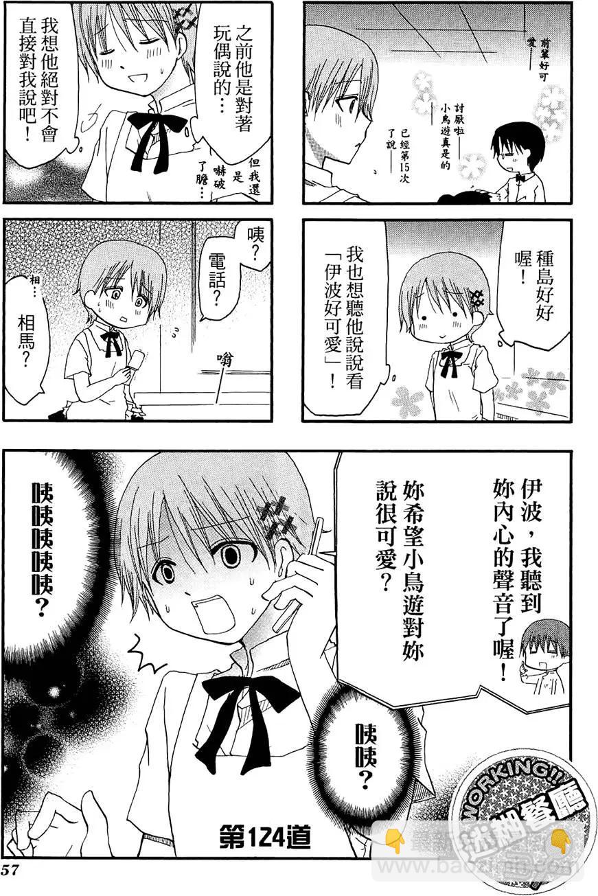 第07卷64